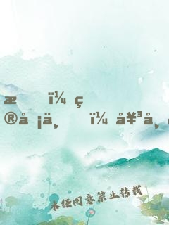 我，皮卡丘，女帝的咸魚伴生獸